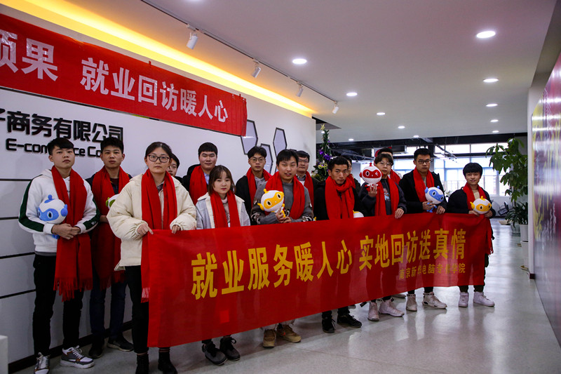 就業(yè)篇丨學(xué)技術(shù)為什么選擇南京新華？
