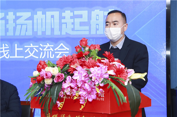 圓夢職場丨南京新華第十九屆校園人才線上交流會隆重舉行！