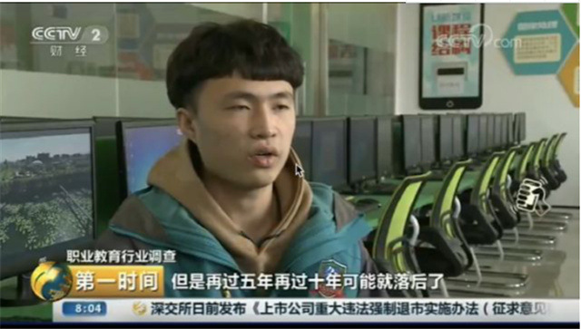 16個(gè)新職業(yè)發(fā)布，這些技能人才需求迫切你知道么？