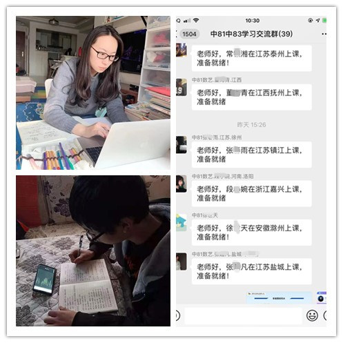 放松，停課不停學(xué)，運動戰(zhàn)“疫，南新在行動！