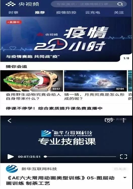 凝聚品牌力量，致力于職業(yè)技能教育全面發(fā)展