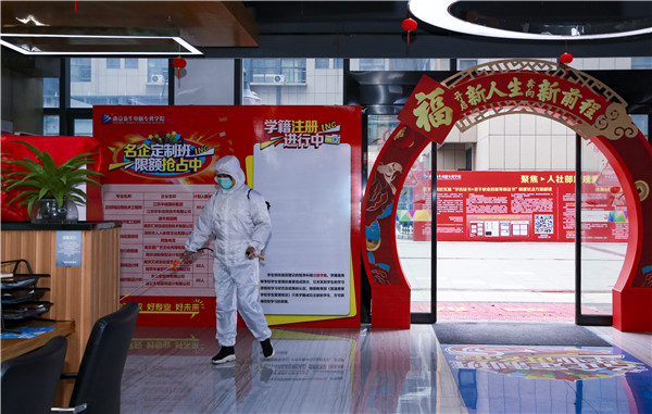 春暖花開 等你歸來丨開學(xué)倒計(jì)時(shí)，南京新華已經(jīng)準(zhǔn)備好了！