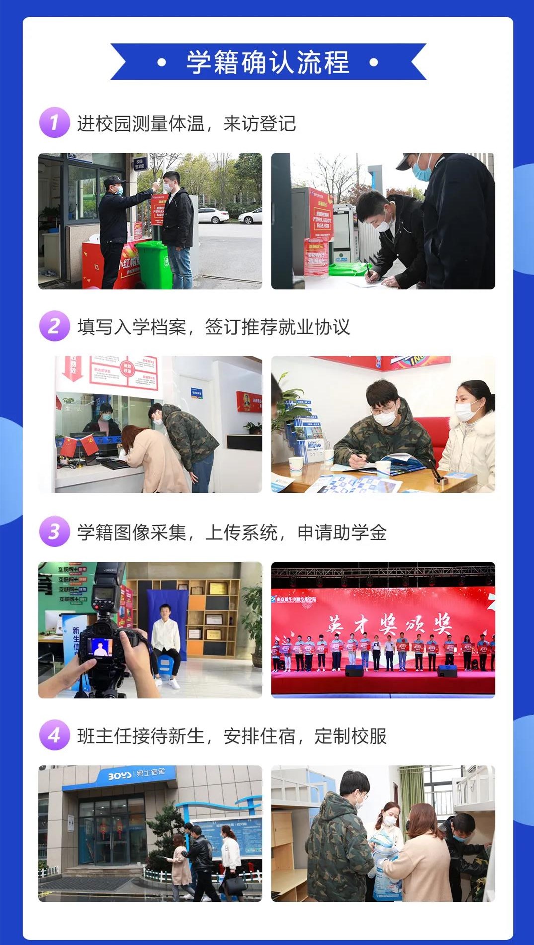 春暖花開 等你歸來丨開學(xué)倒計(jì)時(shí)，南京新華已經(jīng)準(zhǔn)備好了！