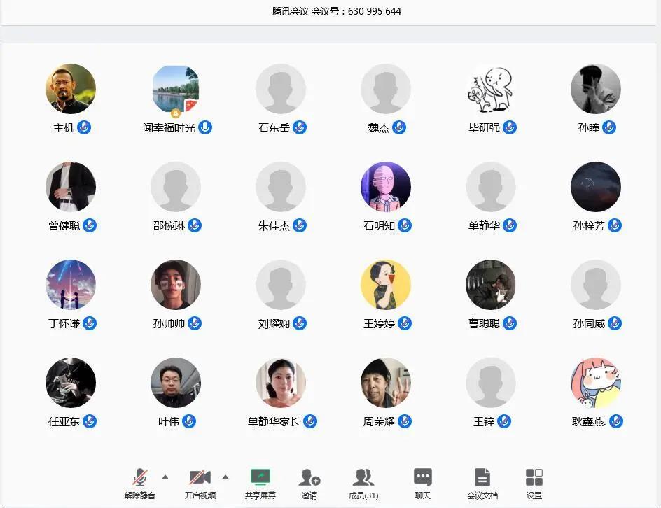 停課不停學(xué)，南京新華階段課程“云”答辯來了！