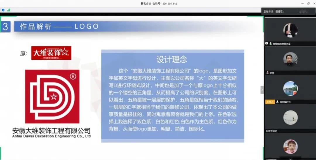 停課不停學(xué)，南京新華階段課程“云”答辯來了！