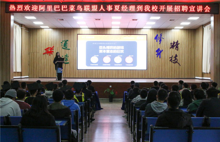 電商作為新興業(yè)態(tài)大有可為，學(xué)電商為什么來新華？