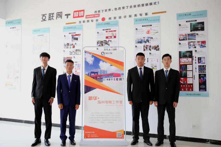 燃爆！麗江石榴哥現(xiàn)場連麥新華電商<a href=http://njxh.cn target=_blank class=infotextkey>專業(yè)</a>學子