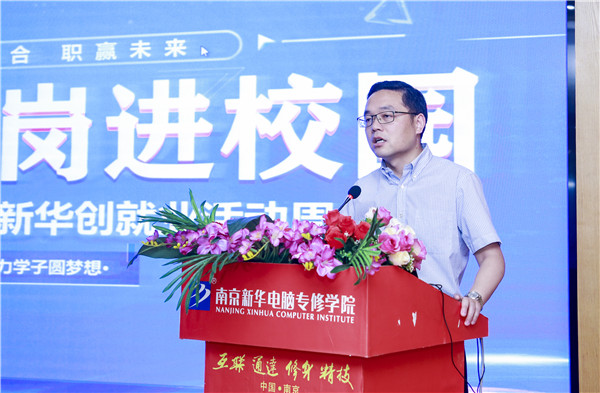 就業(yè)保障丨千企萬崗進校園，助力學子精準就業(yè)！