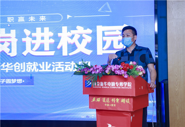 就業(yè)保障丨千企萬崗進校園，助力學子精準就業(yè)！