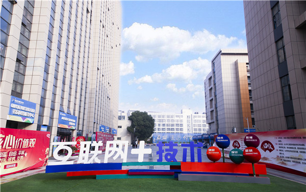 2020高考填報志愿選什么<a href=http://njxh.cn target=_blank class=infotextkey>專業(yè)</a>好？互聯(lián)網(wǎng)行業(yè)占大頭！