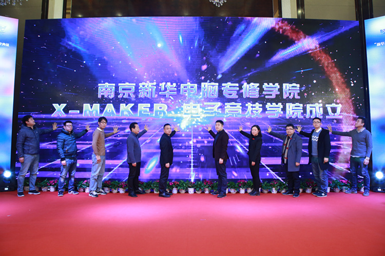 最新高校畢業(yè)生就業(yè)分類出爐 電子競技已列入就業(yè)！