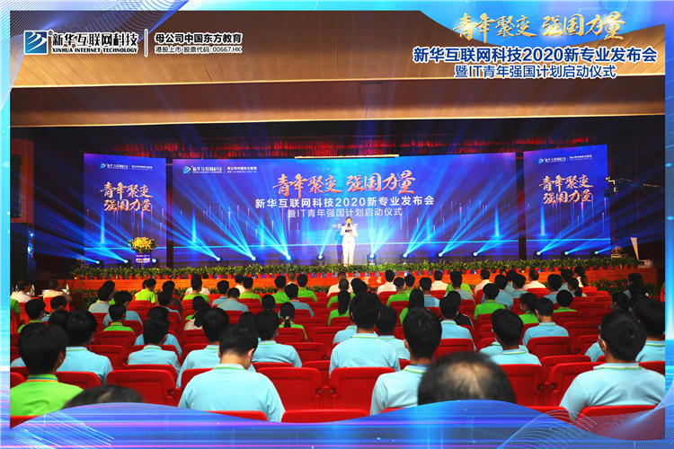 新華七大新<a href=http://njxh.cn target=_blank class=infotextkey>專業(yè)</a>，你最喜歡哪個<a href=http://njxh.cn target=_blank class=infotextkey>專業(yè)</a>？