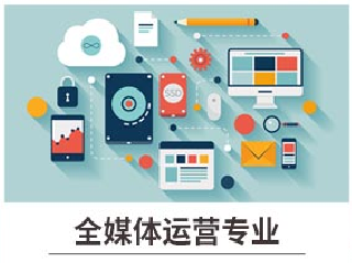 新華七大新<a href=http://njxh.cn target=_blank class=infotextkey>專業(yè)</a>，你最喜歡哪個<a href=http://njxh.cn target=_blank class=infotextkey>專業(yè)</a>？