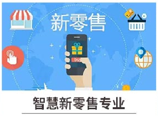 新華七大新<a href=http://njxh.cn target=_blank class=infotextkey>專業(yè)</a>，你最喜歡哪個<a href=http://njxh.cn target=_blank class=infotextkey>專業(yè)</a>？
