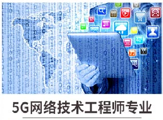 新華七大新<a href=http://njxh.cn target=_blank class=infotextkey>專業(yè)</a>，你最喜歡哪個<a href=http://njxh.cn target=_blank class=infotextkey>專業(yè)</a>？