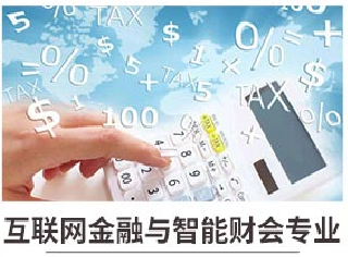 新華七大新<a href=http://njxh.cn target=_blank class=infotextkey>專業(yè)</a>，你最喜歡哪個<a href=http://njxh.cn target=_blank class=infotextkey>專業(yè)</a>？
