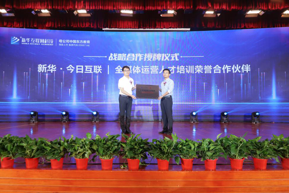 學全媒體運營<a href=http://njxh.cn target=_blank class=infotextkey>專業(yè)</a>，為什么要來新華？