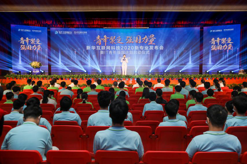 學全媒體運營<a href=http://njxh.cn target=_blank class=infotextkey>專業(yè)</a>，為什么要來新華？