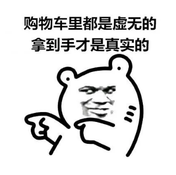 1元秒殺！這場(chǎng)專(zhuān)屬福利千萬(wàn)別錯(cuò)過(guò)！@愛(ài)學(xué)習(xí)的你