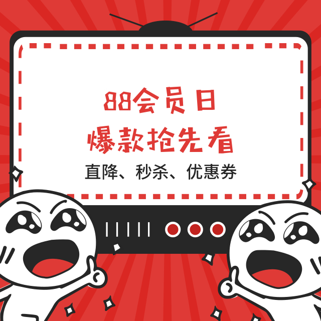 1元秒殺！這場(chǎng)專(zhuān)屬福利千萬(wàn)別錯(cuò)過(guò)！@愛(ài)學(xué)習(xí)的你