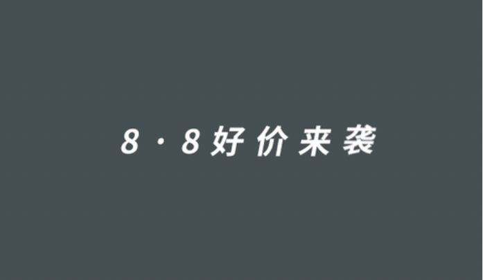 1元秒殺！這場(chǎng)專(zhuān)屬福利千萬(wàn)別錯(cuò)過(guò)！@愛(ài)學(xué)習(xí)的你