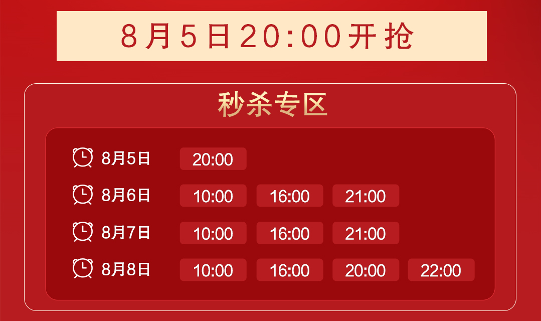 1元秒殺！這場(chǎng)專(zhuān)屬福利千萬(wàn)別錯(cuò)過(guò)！@愛(ài)學(xué)習(xí)的你