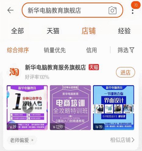 1元秒殺！這場(chǎng)專(zhuān)屬福利千萬(wàn)別錯(cuò)過(guò)！@愛(ài)學(xué)習(xí)的你