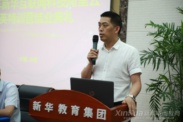 人生蛻變?cè)谛氯A，新華·阿里云精英集訓(xùn)營(yíng)圓滿結(jié)束！