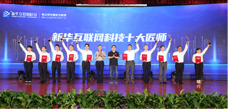 九月學(xué)習(xí)季丨@所有人，新華匠師精技專題系列直播課等著你！