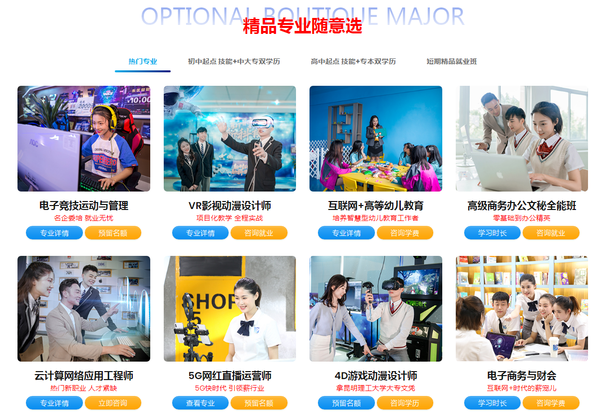 選擇做一個低端勞動力，還是做一個高技能金領？