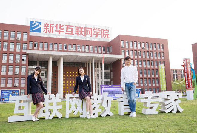 初<a href=http://njxh.cn target=_blank class=infotextkey>高中</a>女生學(xué)什么<a href=http://njxh.cn target=_blank class=infotextkey>專業(yè)</a>好？女生最吃香的互聯(lián)網(wǎng)熱門<a href=http://njxh.cn target=_blank class=infotextkey>專業(yè)</a>排名出爐！
