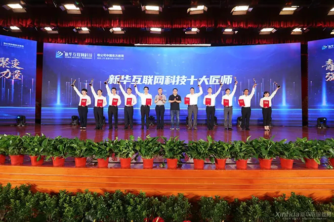 補(bǔ)錄通道 | 新華電腦學(xué)校少量招生補(bǔ)錄中，名額有限，欲報(bào)從速！