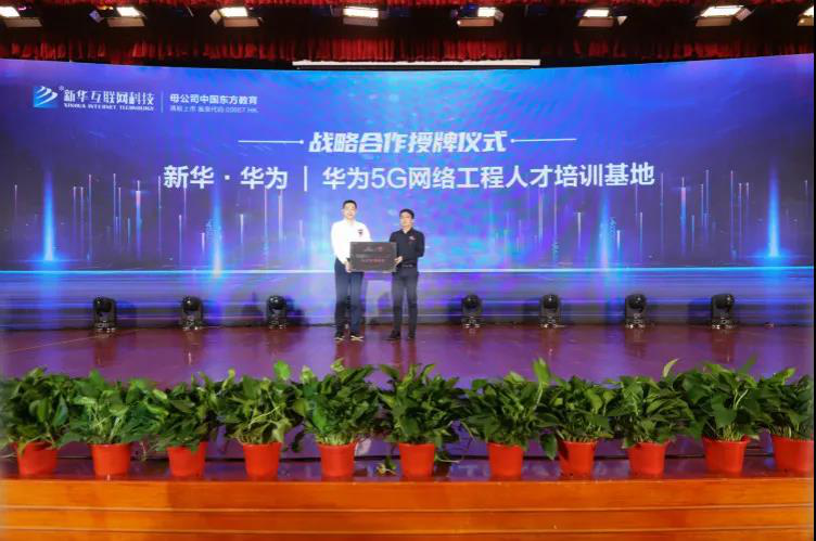 人人出彩 技能強國，新華邀你體驗工匠精神