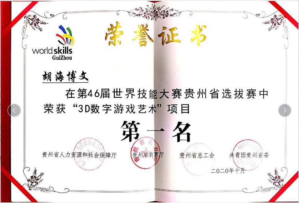 肩負(fù)職教強國重任，新華電腦學(xué)校升級“五項能力”培養(yǎng)互聯(lián)網(wǎng)高技能人才！