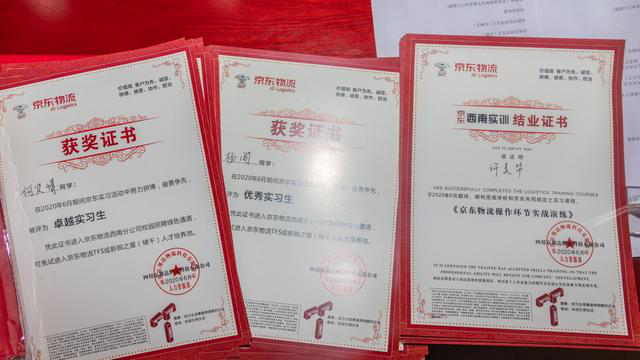 新華互聯(lián)網(wǎng)科技校企合作多方聯(lián)動，共建人才生態(tài)圈！