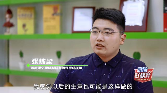 新華電腦學(xué)校青年學(xué)子就是這個(gè)樣兒！