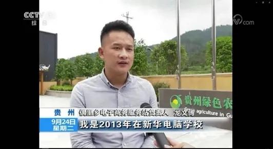 新華電腦學(xué)校青年學(xué)子就是這個(gè)樣兒！