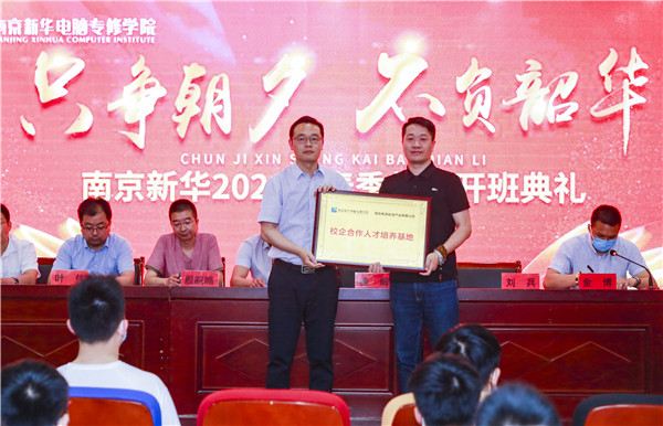 贏在職場(chǎng)起跑線，給你5大理由選擇春季入學(xué)