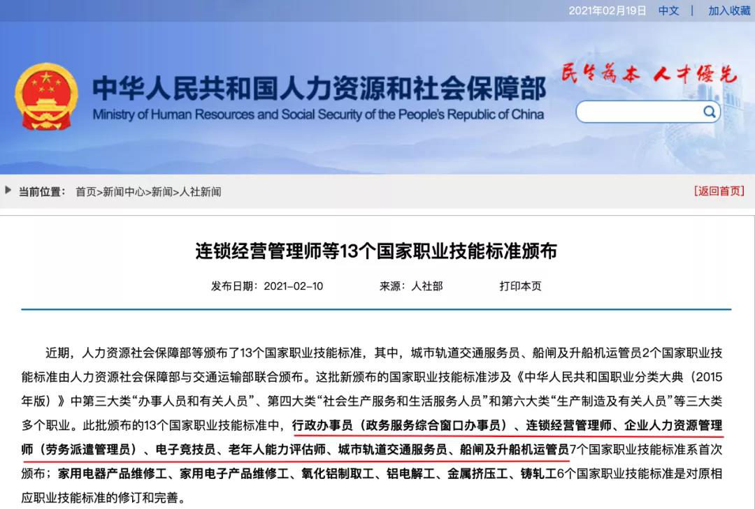 好<a href=http://njxh.cn target=_blank class=infotextkey>專業(yè)</a>，“星”推薦，小霍少帶你體驗新華電競新媒體<a href=http://njxh.cn target=_blank class=infotextkey>專業(yè)</a>