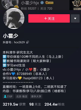 好<a href=http://njxh.cn target=_blank class=infotextkey>專業(yè)</a>，“星”推薦，小霍少帶你體驗新華電競新媒體<a href=http://njxh.cn target=_blank class=infotextkey>專業(yè)</a>