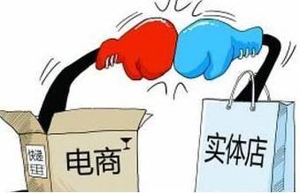 什么是電子商務(wù)<a href=http://njxh.cn target=_blank class=infotextkey>專業(yè)</a>，電商的就業(yè)前景