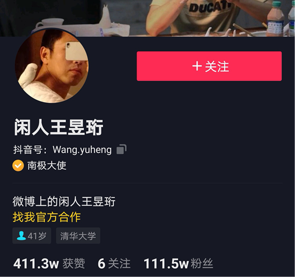 “水哥”王昱珩推薦新華VR環(huán)境藝術(shù)<a href=http://njxh.cn target=_blank class=infotextkey>專業(yè)</a>，助你成就技術(shù)人生