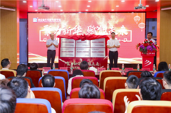 探索校企共建共育新模式，促進(jìn)產(chǎn)教融合校企協(xié)同育人