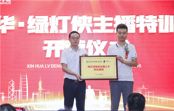 探索校企共建共育新模式，促進(jìn)產(chǎn)教融合校企協(xié)同育人