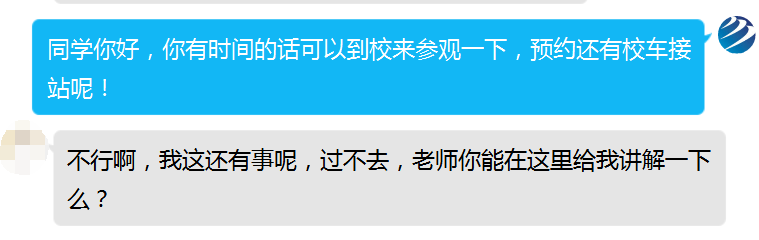 為什么總勸你來(lái)校實(shí)地考察？好學(xué)校不怕比較！
