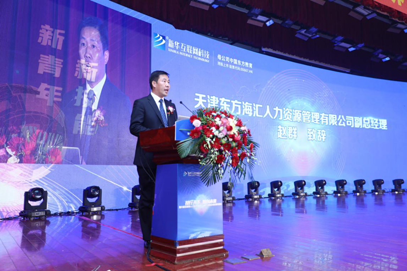 就業(yè)市場(chǎng)上的“新人才”大有變化，為什么新華學(xué)子就業(yè)這么好？