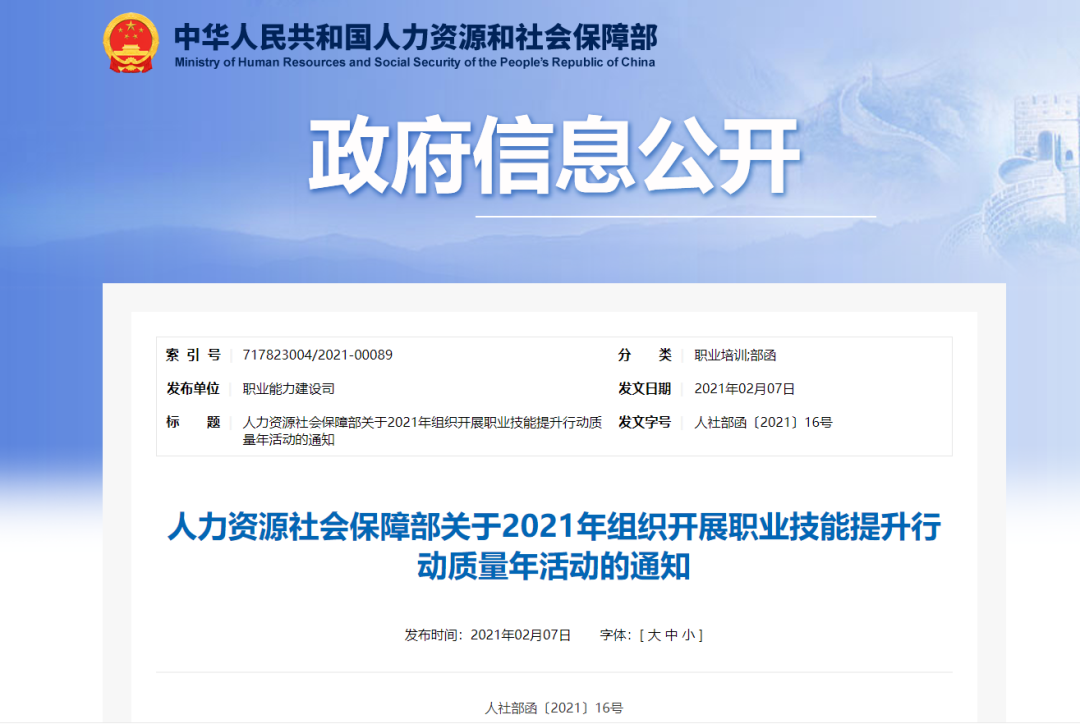 兩會速遞 | 暖心，讓每個孩子都有人生出彩的機會！