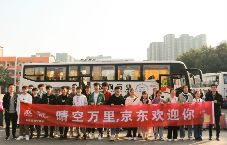 新時(shí)代、新人才、新就業(yè)，新華創(chuàng)新“訂單式”人才培養(yǎng)模式！
