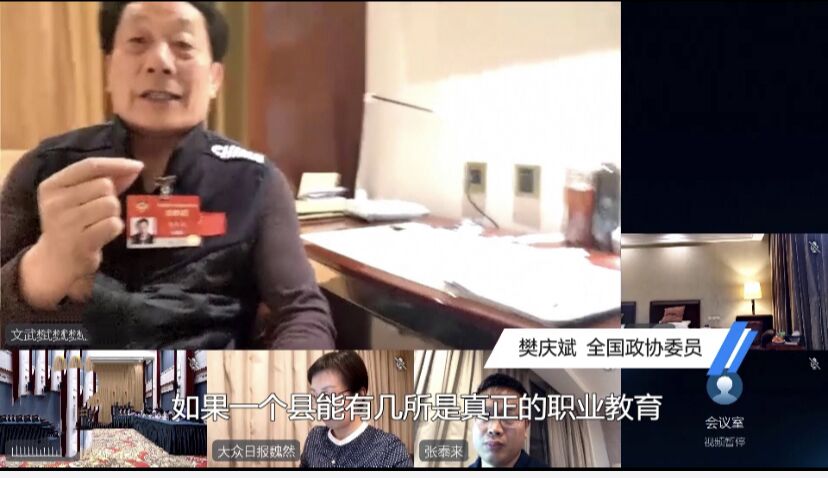 聚焦兩會(huì) | 新華互聯(lián)網(wǎng)+教育助力鄉(xiāng)村振興！