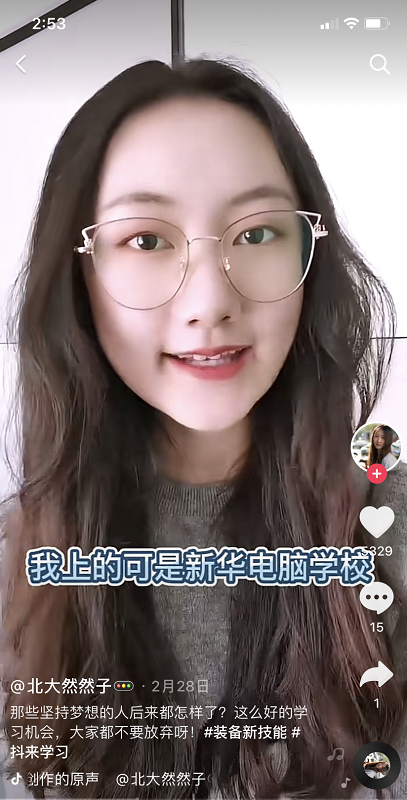 這個世界，從來不會辜負每一個堅持夢想的人！